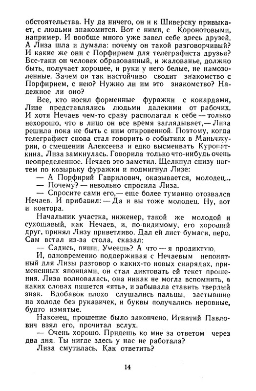 p0016