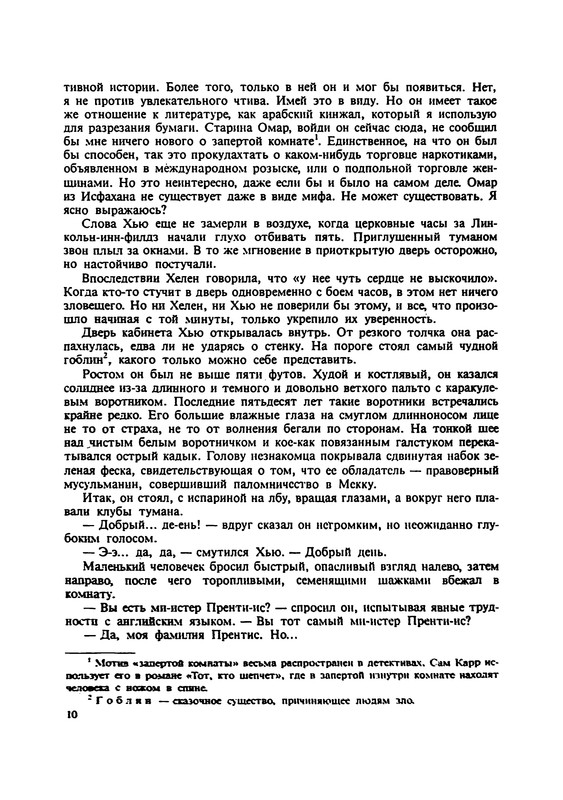 p0012