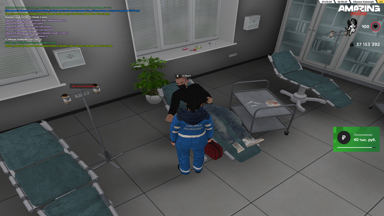 Grand Theft Auto  San Andreas Screenshot 2025.08.18 - 00.03.26.90