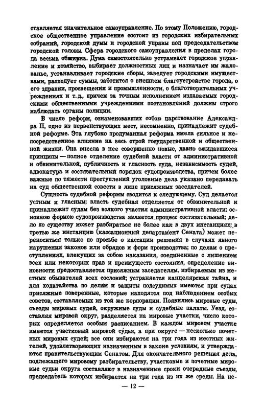 p0012
