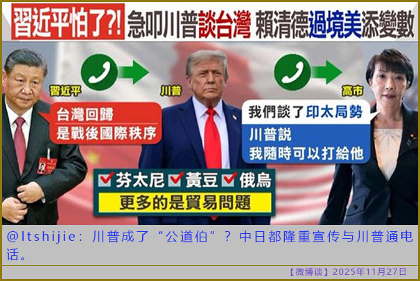 https://i.postimg.cc/ZRxdSdHv/20251127-bt-(7).jpg