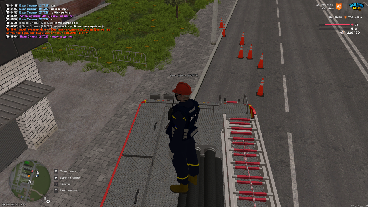 UKRAINE GTA 09.08.2025 19_48_57
