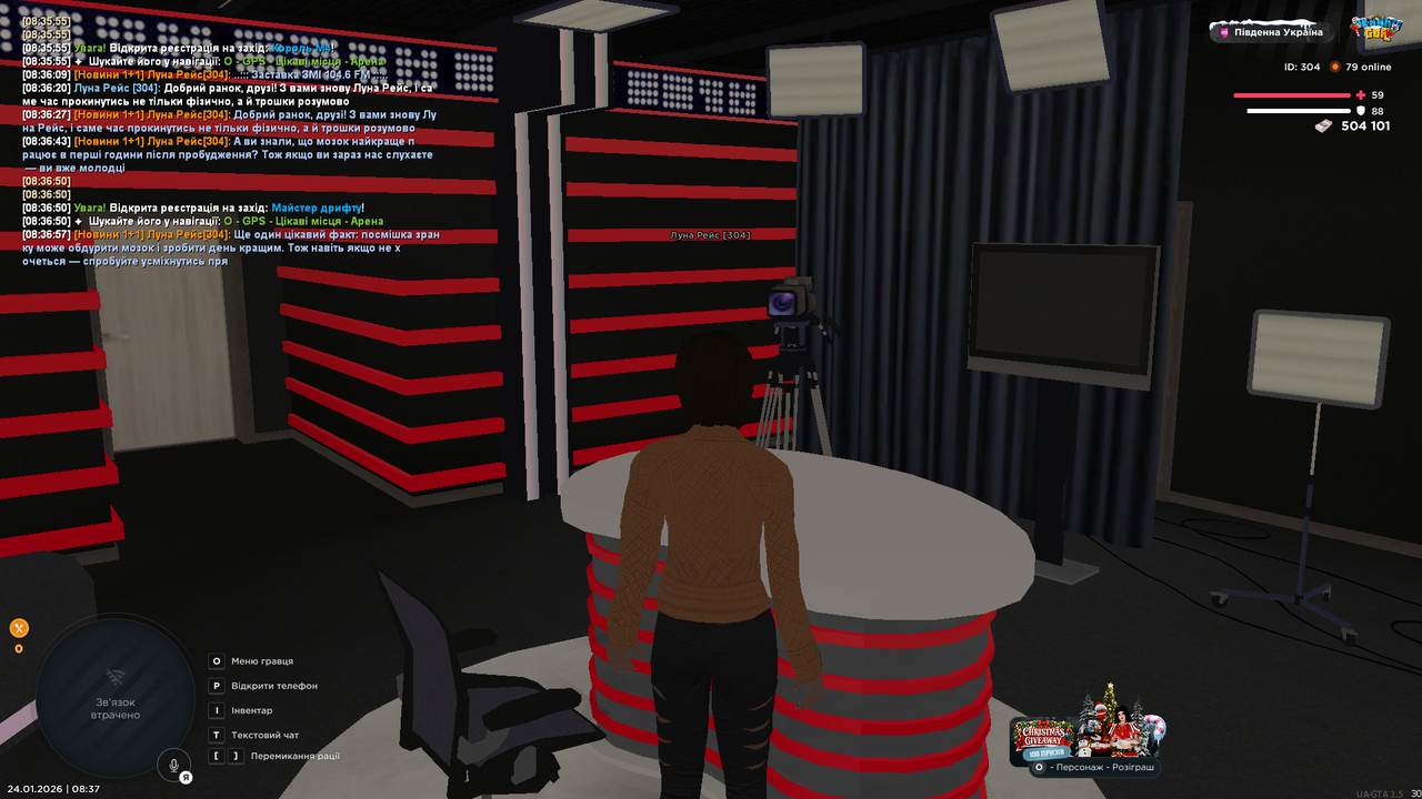 UKRAINE GTA 24 01 2026 8 37 03