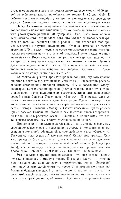 p0366