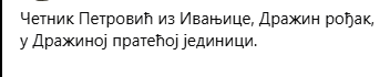 [Слика: Screenshot-3.png]
