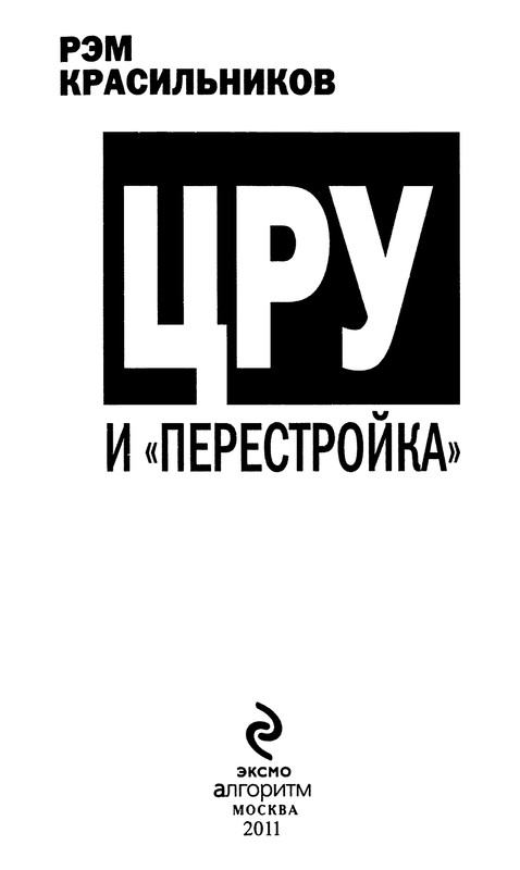 p0004