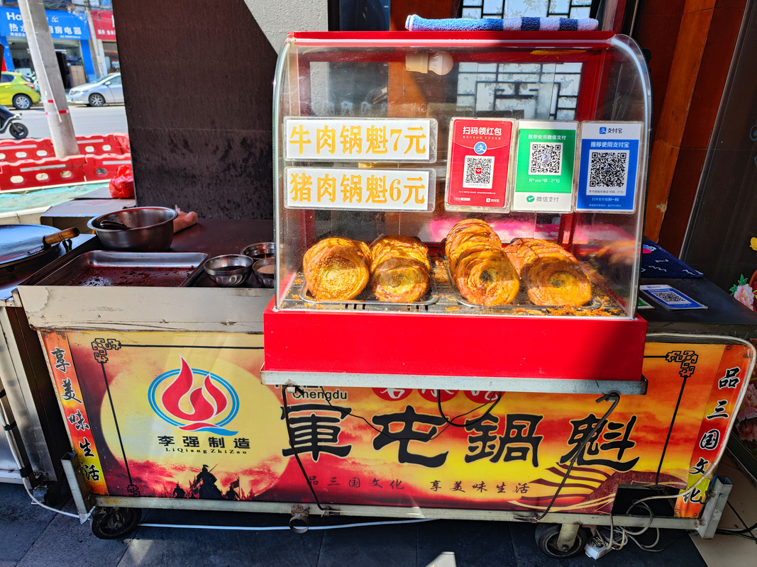 IMG_20230512_150104_副本