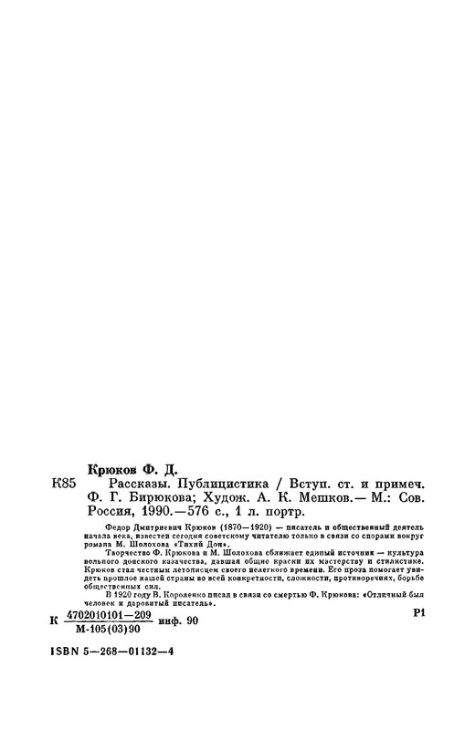 p0038