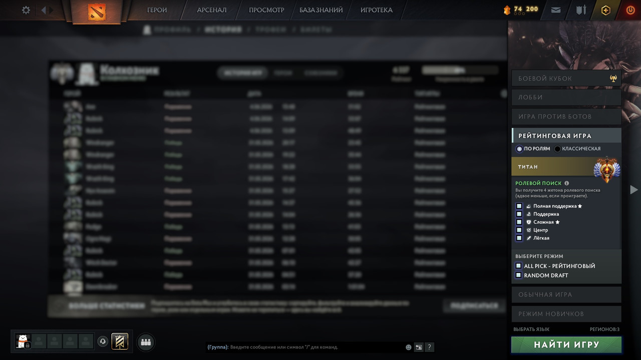 Dota 2 Account  MMR