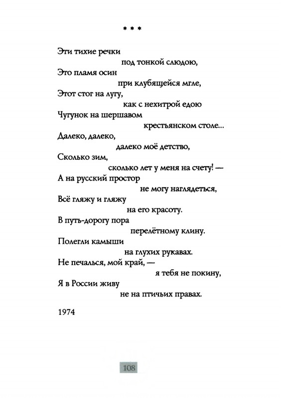 2009-page-0110