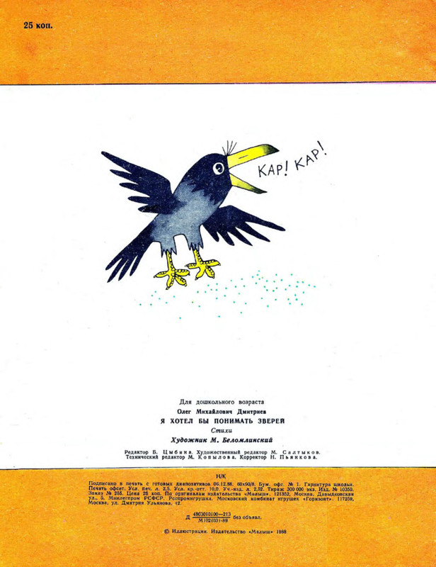 p0020