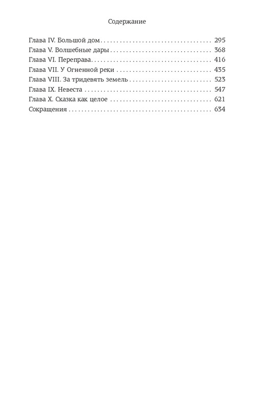 page-0034
