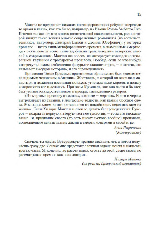 p0013