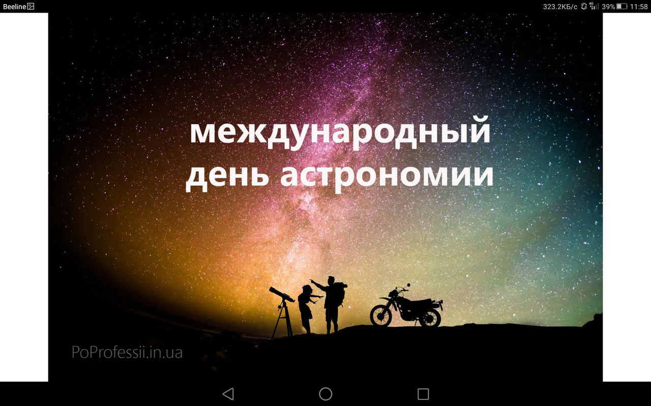 Screenshot_2023-09-22-11-58-25