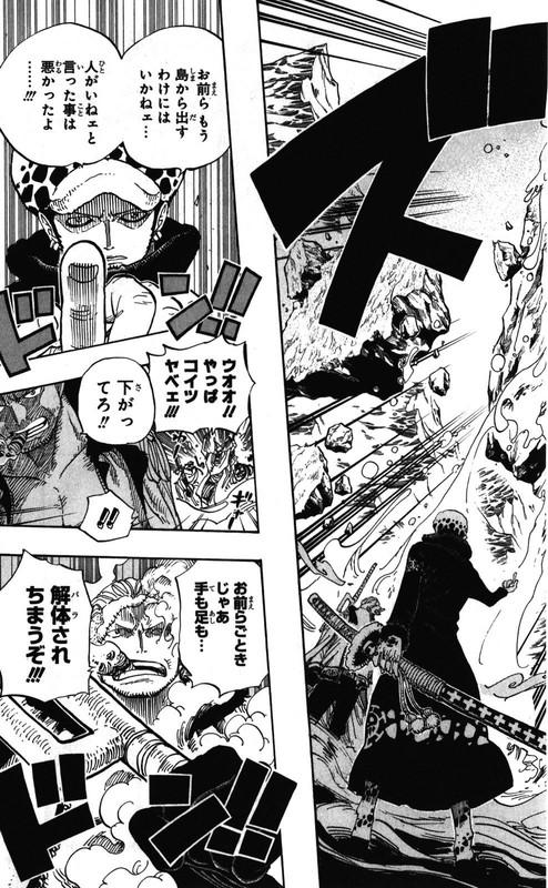 One Piece Chapter 657 667 Hakaraw Com