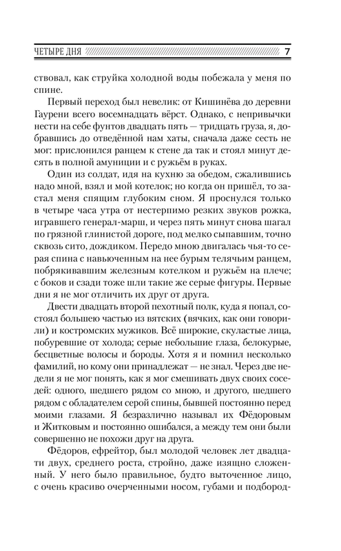 ASE000000000861865-07