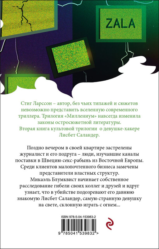 cover4-w820