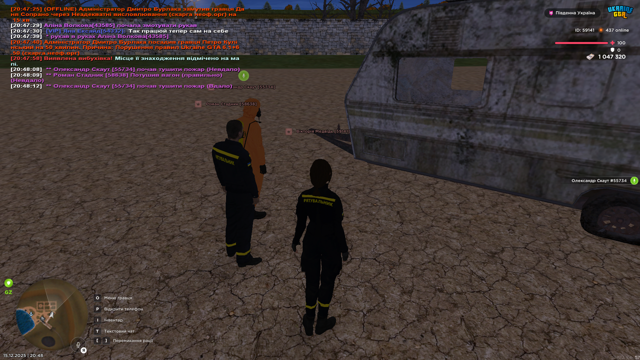 Знімок екрана (2544)