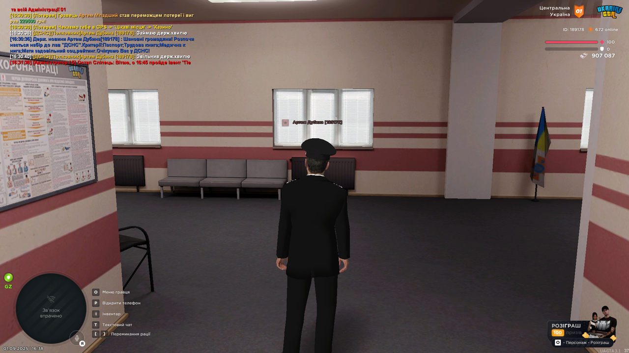 UKRAINE GTA 01.09.2025 16_38_11