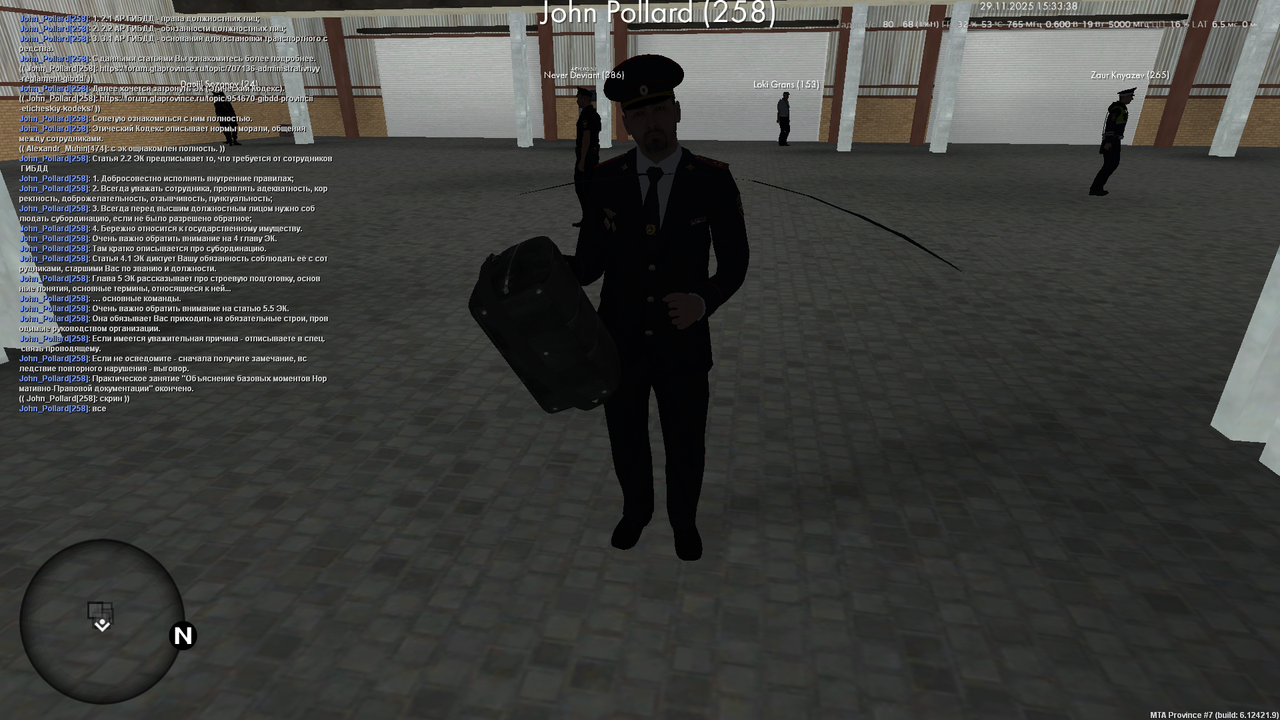 Снимок экрана (59)