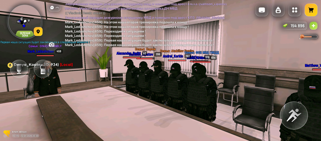 Screenshot 20260112 203324