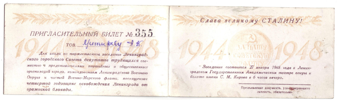 Page_00002