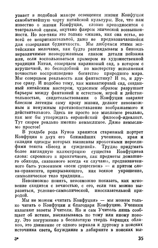p0035