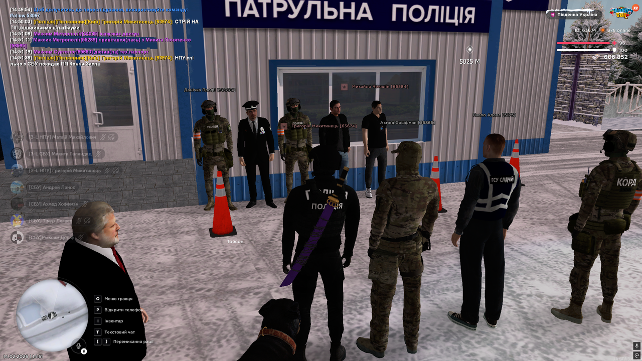 Снимок экрана 2026 02 14 145142