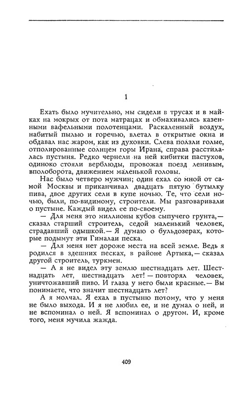 p0412