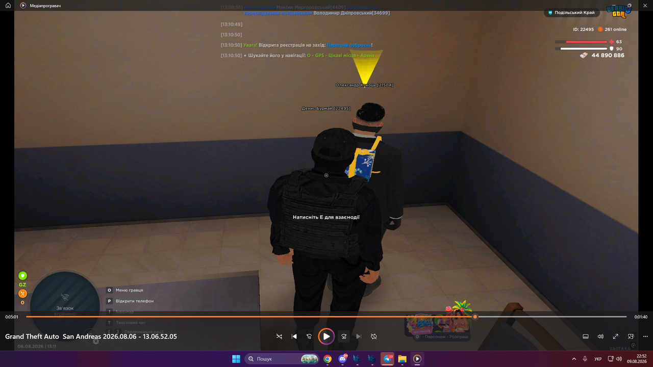 Desktop Screenshot 2026 08 09 22 52 53 08