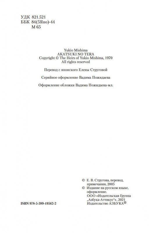 2-page-0003