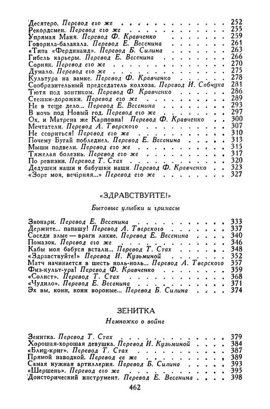 p0465