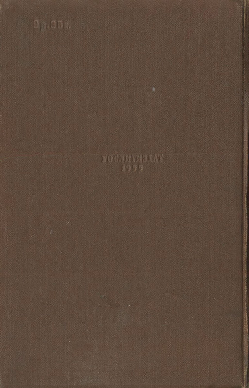 p0586