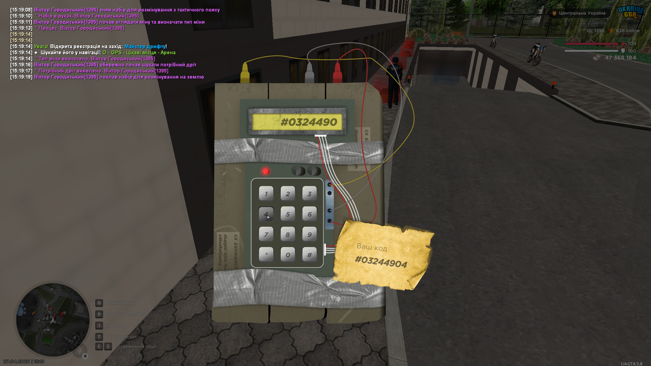 mta screen 2026 04 27 15 19 19