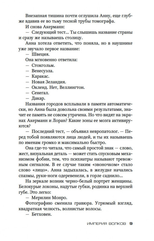 2-page-0008
