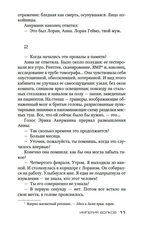 2-page-0010