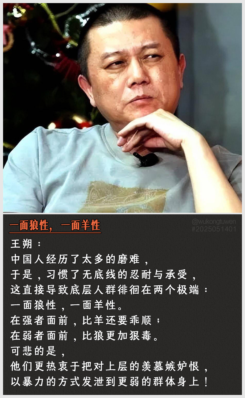 https://i.postimg.cc/ZT8sxdj8/2025051401.jpg