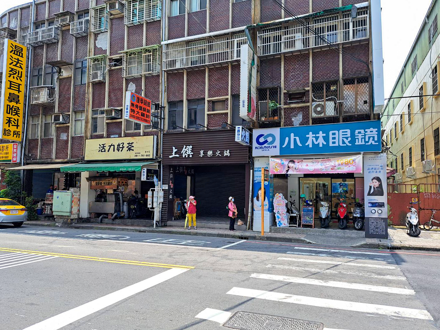 泰山小林眼鏡