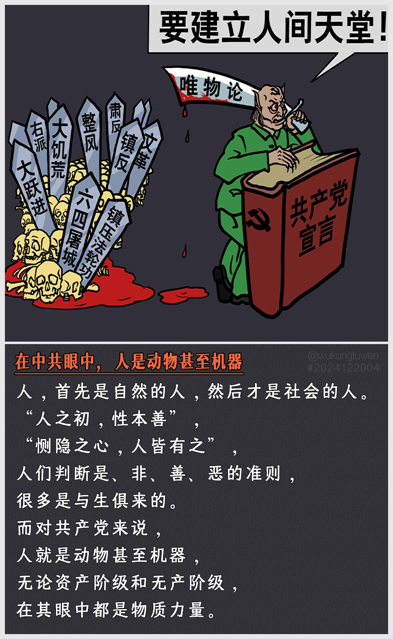 https://i.postimg.cc/ZTRPd9sq/2024122004.jpg