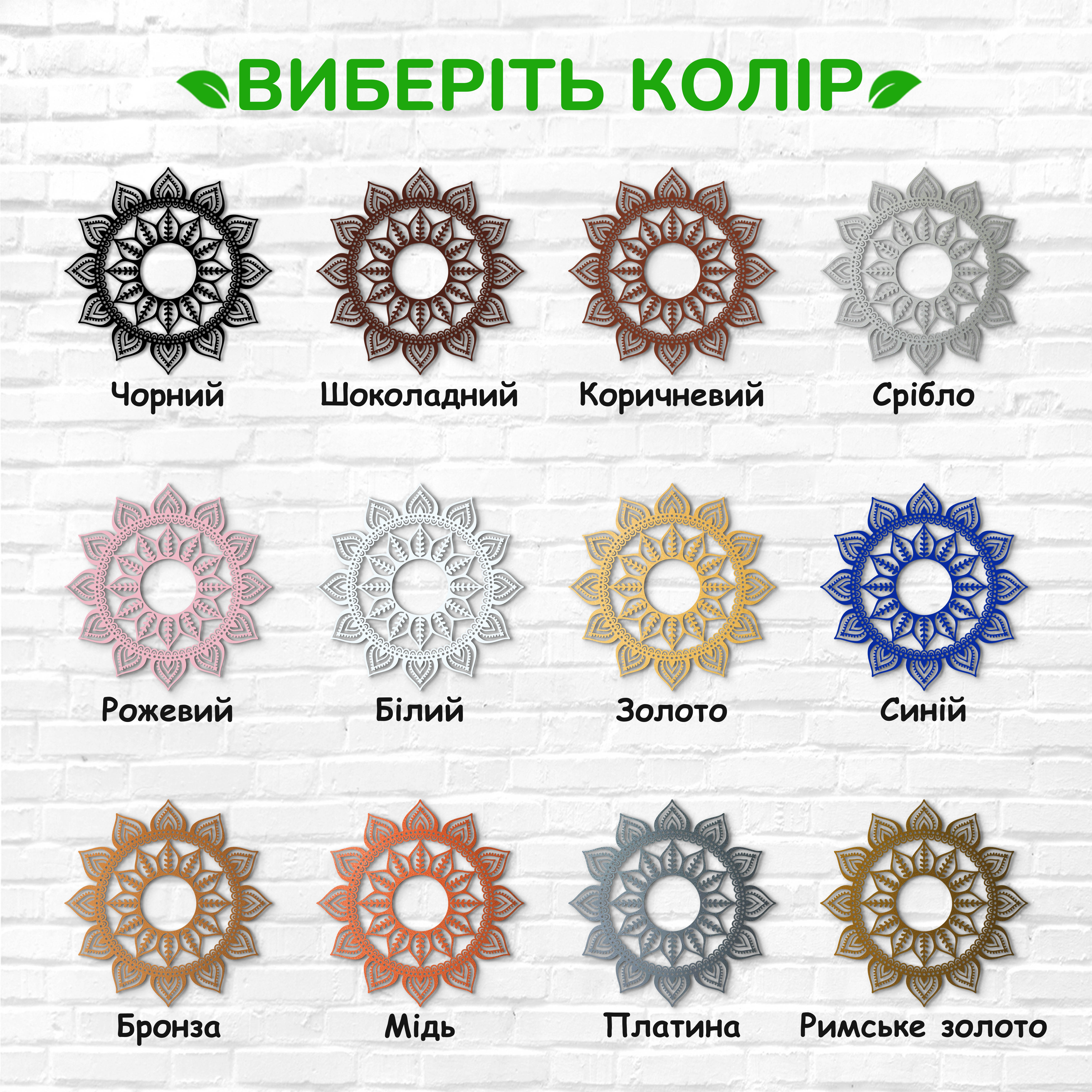 декоративне панно з дерева, сучасний декор для дому, декор з дерева на стіну, дерев'яне панно на стіну, сучасні картини для інтер єру, інтер'єрна картина з дерева, дерев'яний декор на стіну, сучасний декор стін