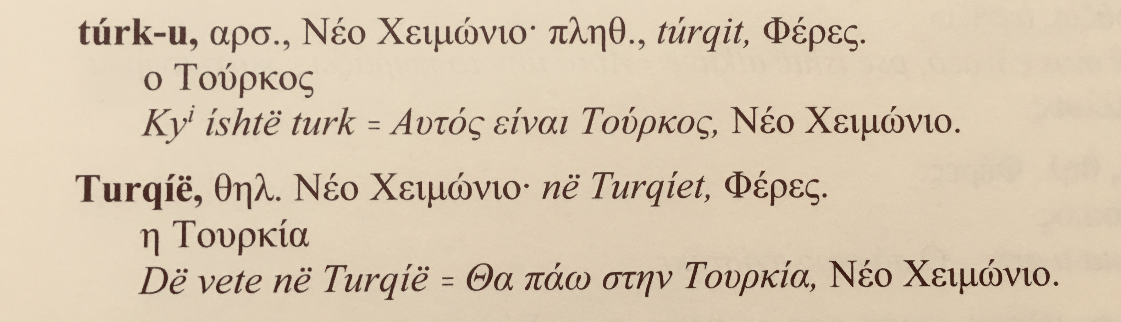 Εικόνα