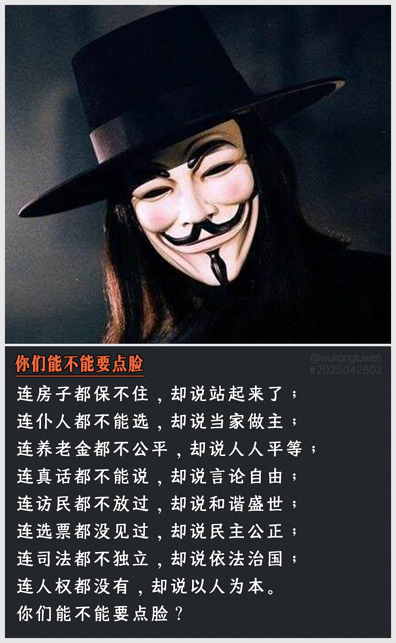 https://i.postimg.cc/ZTz4q6Cp/2025042602.jpg