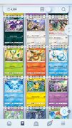Screenshot-20250811-084316
