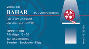 فیلمها و برنامه های تلویزیونی روی طاقچه ذهن کودکی - صفحة 15 Card-video-bahar-3