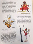 photo_2024-04-07_16-36-31