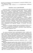 1958-92