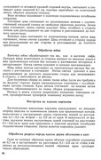 1958-93