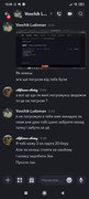Screenshot-2026-05-19-12-49-21-949-com-discord