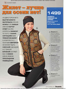 Susanna-Moden-2015-10-12