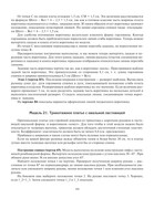 Zlachevskaya-G-195